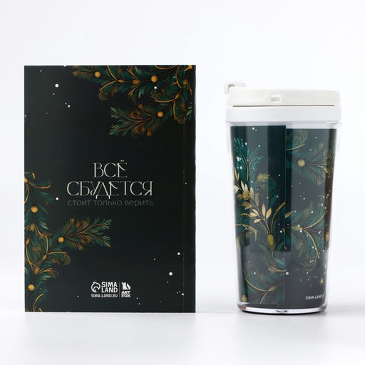 Подарочный набор новогодний, ежедневник А6, 80 листов, термостакан 250 мл «Сказочный»