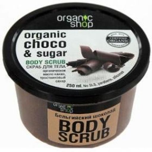 "Organic shop" скраб д/тела бельг. шоколад 250 м.