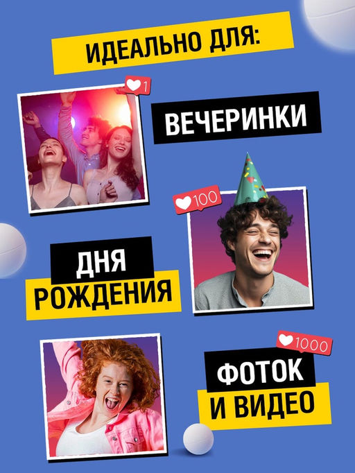 Подвижная игра Тверк батл, от 4 игроков, 6+ - Лас играс kids фото 5