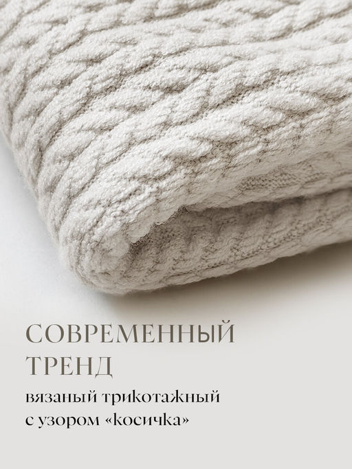 Комплект чехлов на стулья 2 шт., 36*98 см Valiant  фото 77