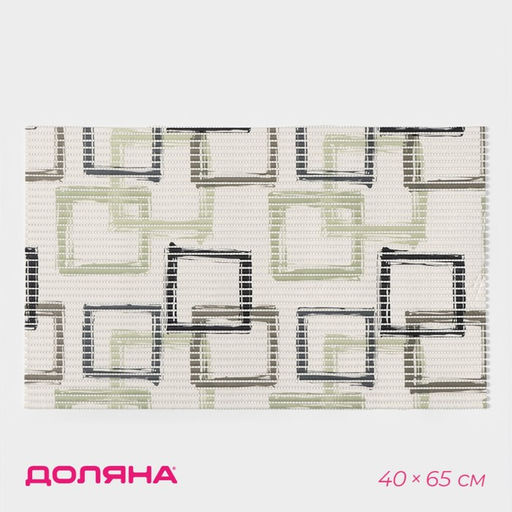 Коврик для дома Доляна Эбби, 40?65 см, бежевый