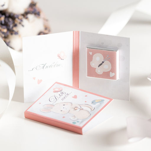 Мини-открытка "Для тебя (зайчик)"