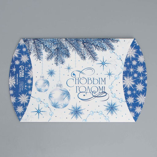 Цена за 5 шт. Коробка подарочная новогодняя складная «С Новым годом!», 19×14×4 см