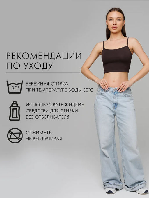 Женская майка на бретелях Lingeamo темно-коричневый ЛТ-07 (69)  фото 14