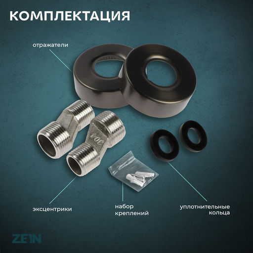 Смеситель для ванны ZEIN Z3836, однорычажный, душевой набор, графит