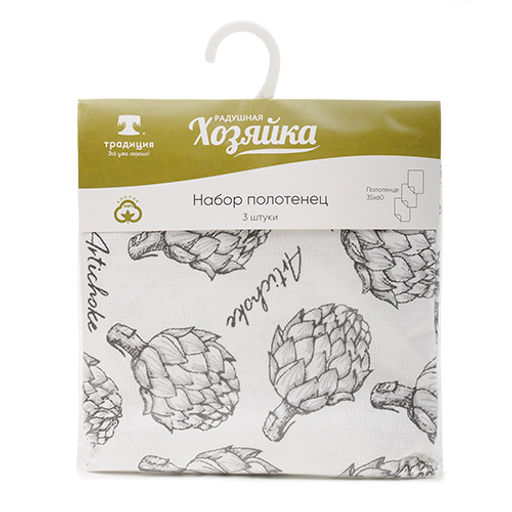 Набор декоративных полотенец 35х60 NewYear (3 шт.), рогожка, 100% хлопок, Елочка красная 35х60 - Традиция фото 10