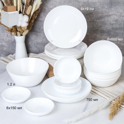 Столовый набор 20 предметов Дэй белый с розетками / 13/FLYGP75672 (WHITE)