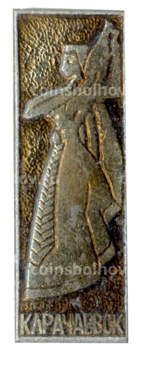 Значок Карачаевск