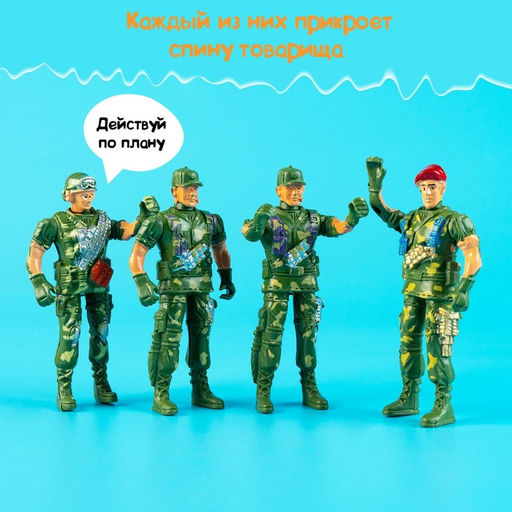Набор солдатиков Спецназ, 4 штуки, МИКС - Simaland фото 4