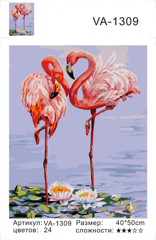Картина по номерам на холсте и подрамнике 40х50 см
