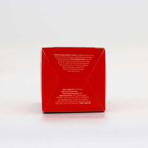 Цена за 2 шт. Бомбочка для ванны Люблю тебя, 40 г, аромат лаванды, Чистое счастье