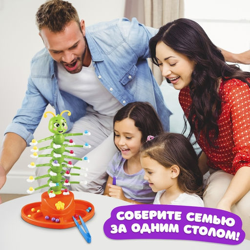 Настольная игра на баланс для детей «Кручу-верчу», работает от батареек, 2-4 игрока, 4+