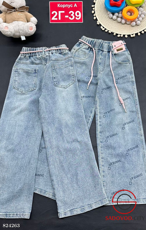 Джинсы для девочек на резинке