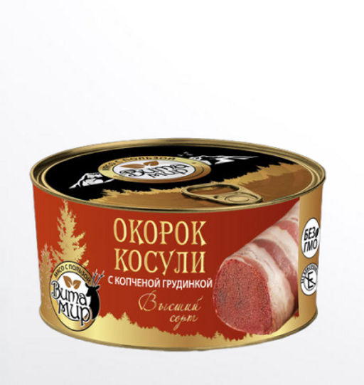 Окорок из косули с копченой грудинкой высший сорт ВитаМир , 325г  фото 4