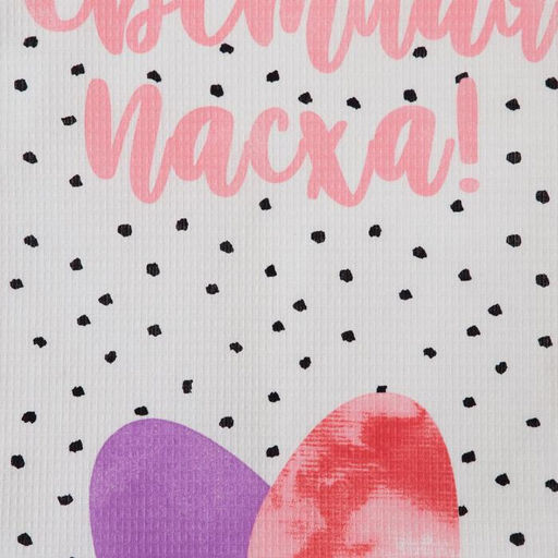 Полотенце Доляна Пасхальное чудо 35х60 см, 100% хлопок, вафля 160 г/м2  фото 8