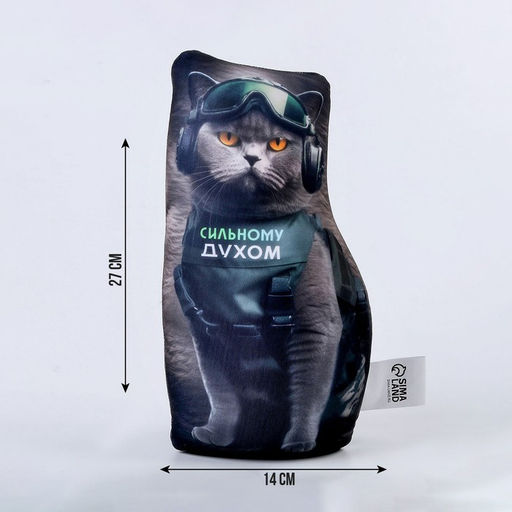 Антистресс игрушка, кот Сильному духом - Mni mnu фото 2
