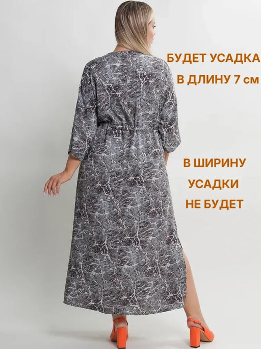 Платье женское