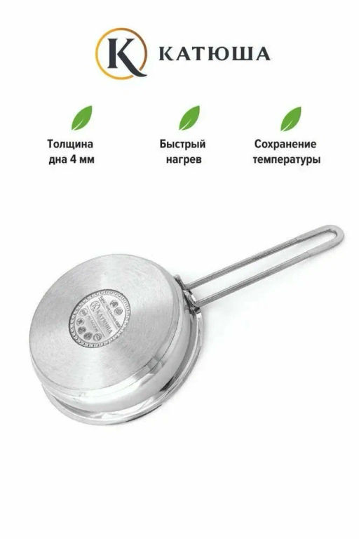 Сковорода нерж.сталь 26см Марта без крышки арт.130-260-0 /КАТЮША/  фото 2