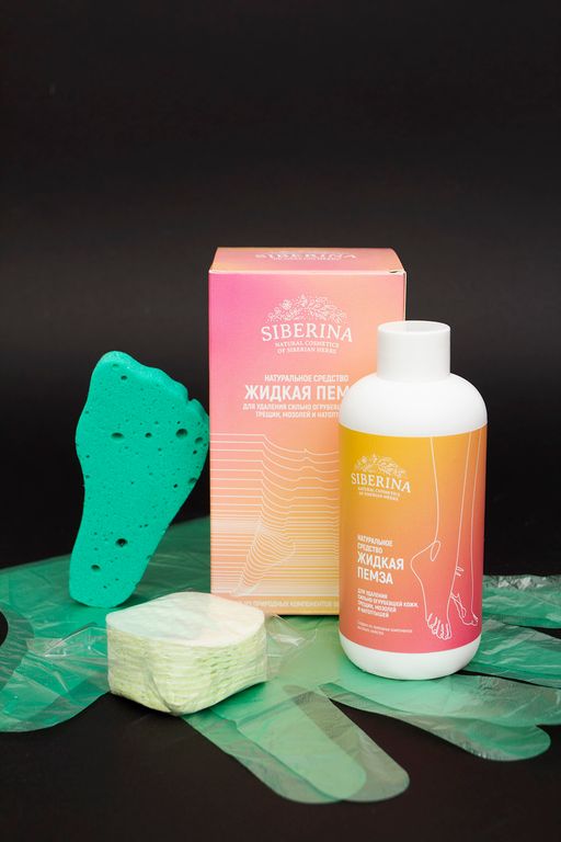 Средство Жидкая пемза для удаления сильно огрубевшей кожи, трещин, мозолей и натоптышей - Siberina фото 3