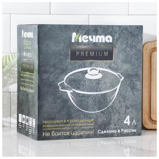 Казан для плова 4л АП Premium (grey),арт. 54901 /Мечта/  фото 12