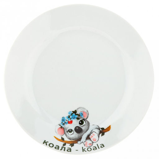 Тарелка мелкая фарфоровая Умняша. Коала д175мм, h20мм, форма Идиллия (Беларусь)