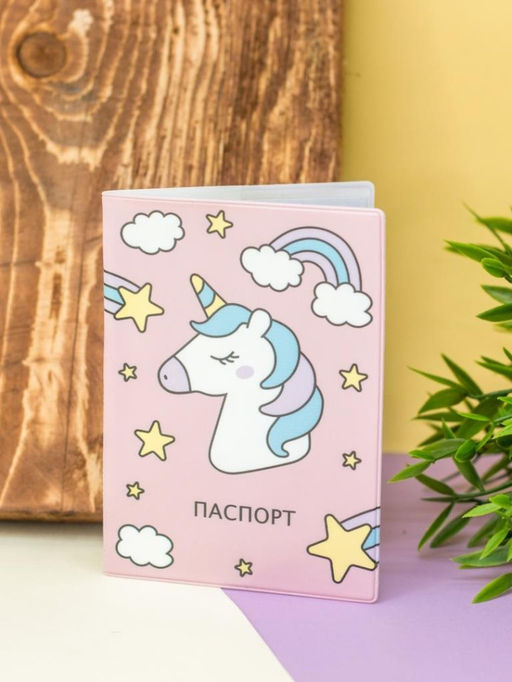 ОБЛОЖКА ДЛЯ ПАСПОРТА "Unicorn head", плотность 600 мкм