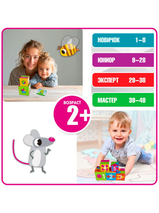 Игра настольная логическая БондиЛогика Bondibon ИНТЕЛЛЕКТУАЛЬНЫЕ КУБИКИ  фото 5