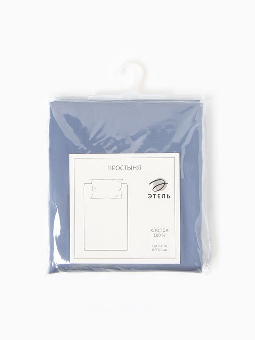 Простыня Этель Blue lake 150*215,100% хлопок, мако-сатин, 114г/м2  фото 10