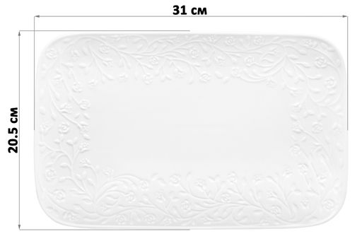 Блюдо прямоугольное 31*20,5*2,5 см Веточки-цветочки малое - Elan gallery фото 5
