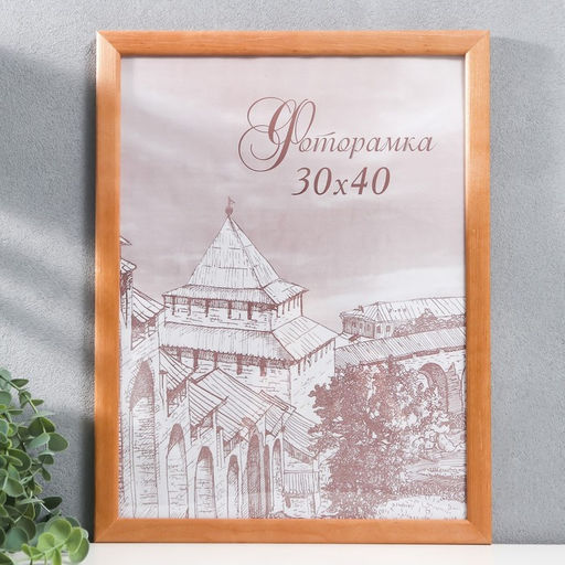 Фоторамка для фото 30×40 см Bridgeport, сосна, (пластиковый экран), дуб