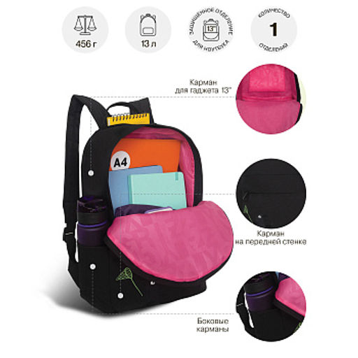 RXL-623-3 Рюкзак с обвесом - Grizzly фото 14