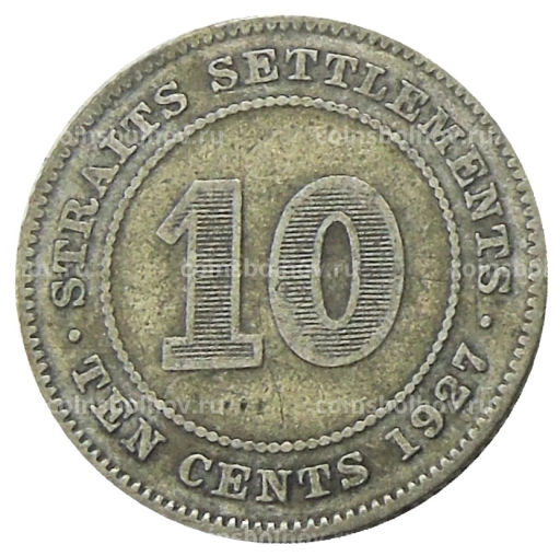 10 центов 1927 года Стрейтс Сетлментс