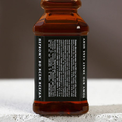 Подарочный набор косметики «Крутой мужик», гель для душа и шампунь для волос во флаконах виски, 2×100 мл, Чистое счастье