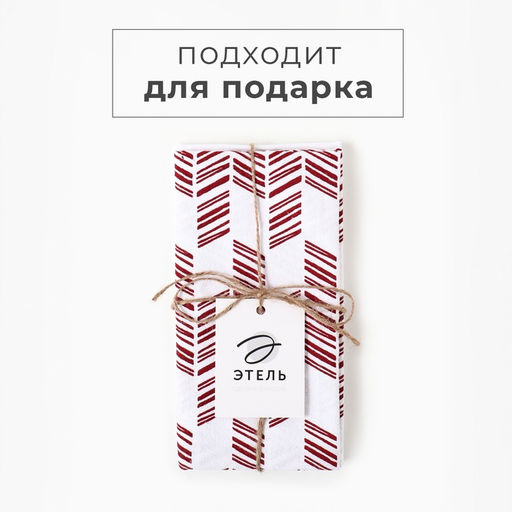 Полотенца кухонные набор 2 шт. Этель White cotton, 38?63 см, 100% хлопок
