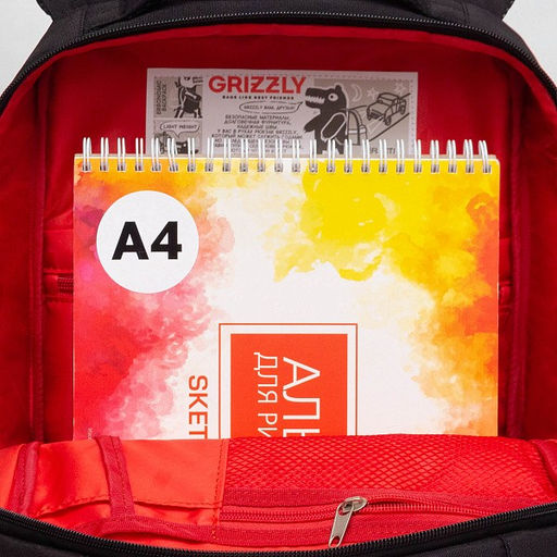 RB-556-2 Рюкзак школьный