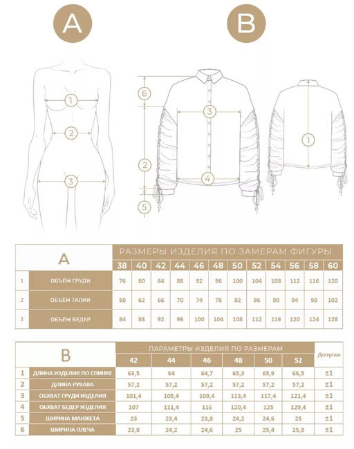 Блузка тонкая джинса OD-858-4 темный джинс OD-858-4 - Tantino фото 15