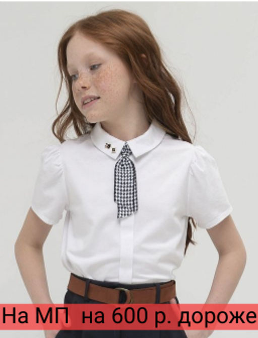 Уценка PELICAN GFT7141 футболка для девочек