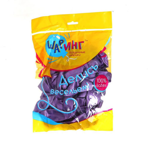 Воздушные шары латексные 12", хром, 50 шт., сиреневые
