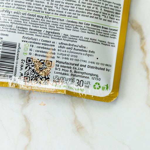 Шампунь Оттеночный с Кератином и Клиторией CAREBEAU (Карамельный)
30 мл