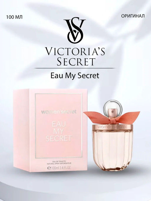 WOMEN SECRET EAU MY SECRET w EDT 10 ml M, туалетная вода  фото 5