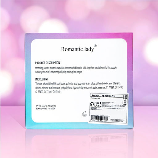 Цена за 24 шт. Масло для губ Принцесса, микс - Simaland фото 4