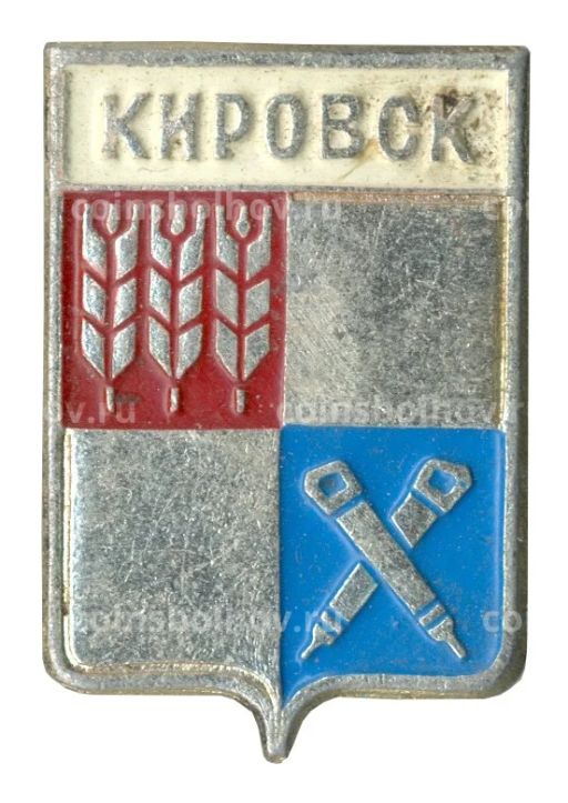 Значок Кировск