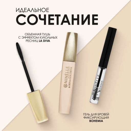 Ninelle Карандаш для бровей пудровый Tesoro, 621 коричневый  фото 9