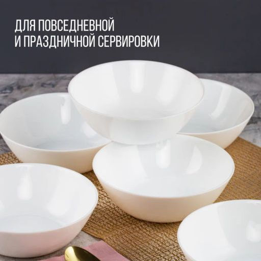 Салатник ЗЕЛИ 16см арт.L6388 /Люминарк/ - Luminarc фото 5