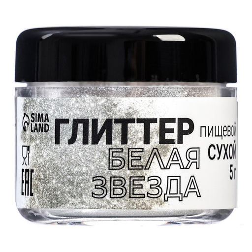 Глиттер кандурин «Белая звезда», фракция 15-75 µm, 5 г