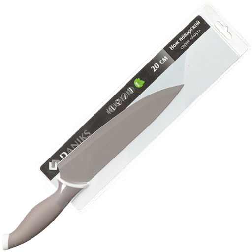 Шеф-нож Амут 20см нерж.сталь, ручка non-stick JA20201785-1/ (287029) /DANIKS/  фото 2