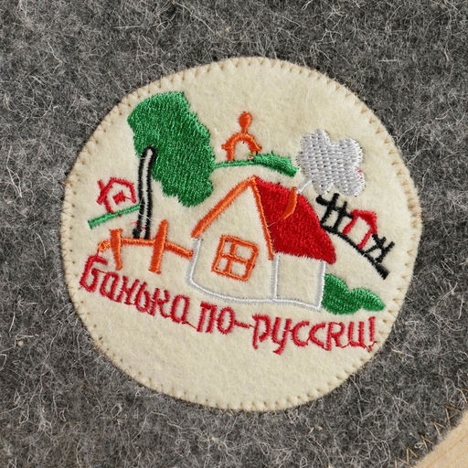 Коврик лежак для бани Банька по-русски, 150х50 см - Добропаровъ фото 4