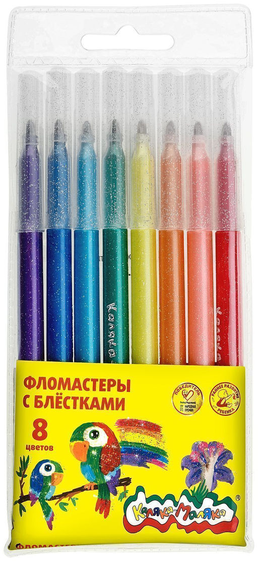 Фломастеры с блестками Каляка-Маляка 8 цветов, круглый корпус, блистер, 3+
