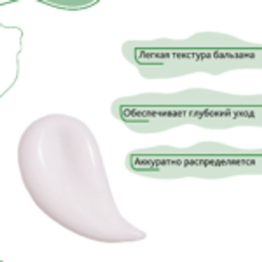 Bio World Botanic Life Бальзам-кондиционер "Ревень,черный кунжут" 490мл