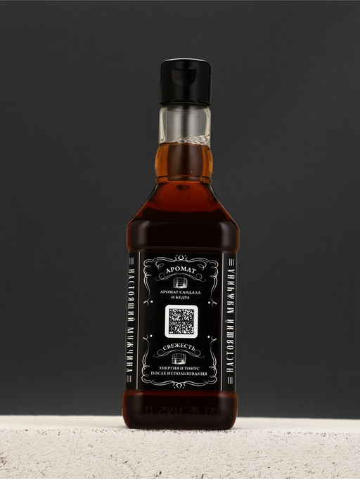 Подарочный набор, гель для душа 500 мл и термостакан, Чистое счастье